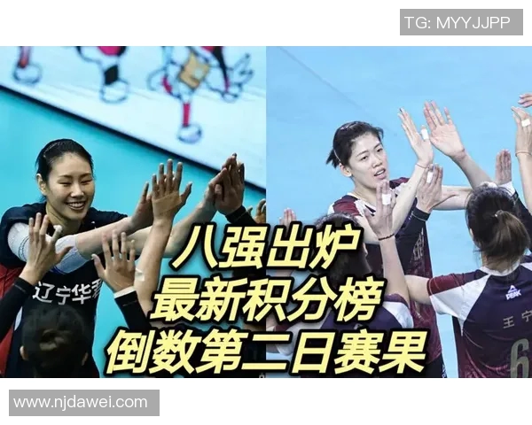 全运会积分榜更新成都足球队以95分稳居第一名 全运会积分榜更新成都足球队以95分稳居第一名