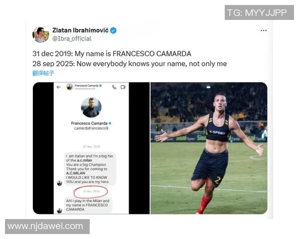 搞笑足球明星伊布的奇葩瞬间与幽默人生揭秘 搞笑足球明星伊布的奇葩瞬间与幽默人生揭秘