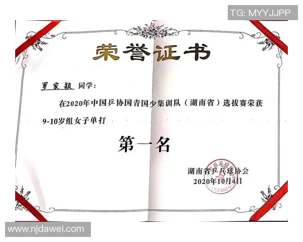 杭州乒乓球队心理素质的变革与发展探讨引发热议