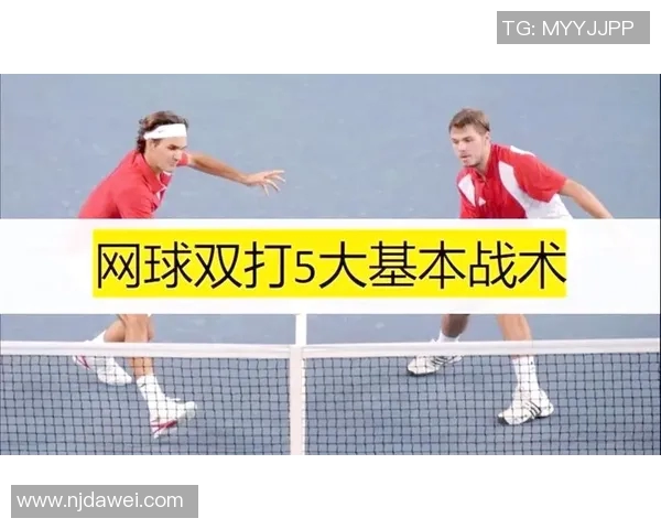 深圳网球队速度对比深度解析与战术应用探讨