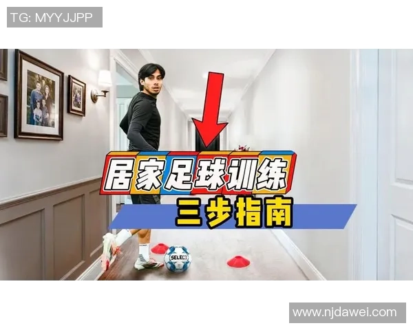 掌握基本踢足球技巧从入门到精通的全面指南与训练方法